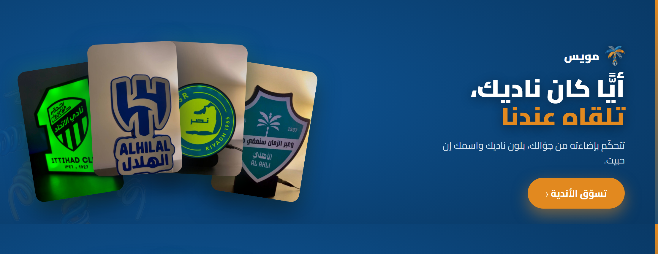 مويس للطباعة ثلاثية الأبعاد image-slider-1