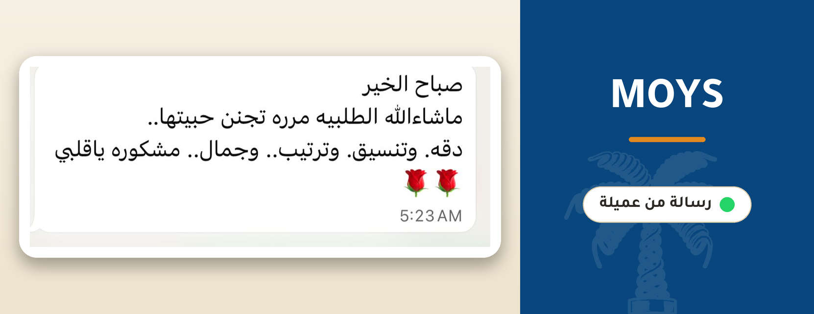 مويس للطباعة ثلاثية الأبعاد image-slider-0