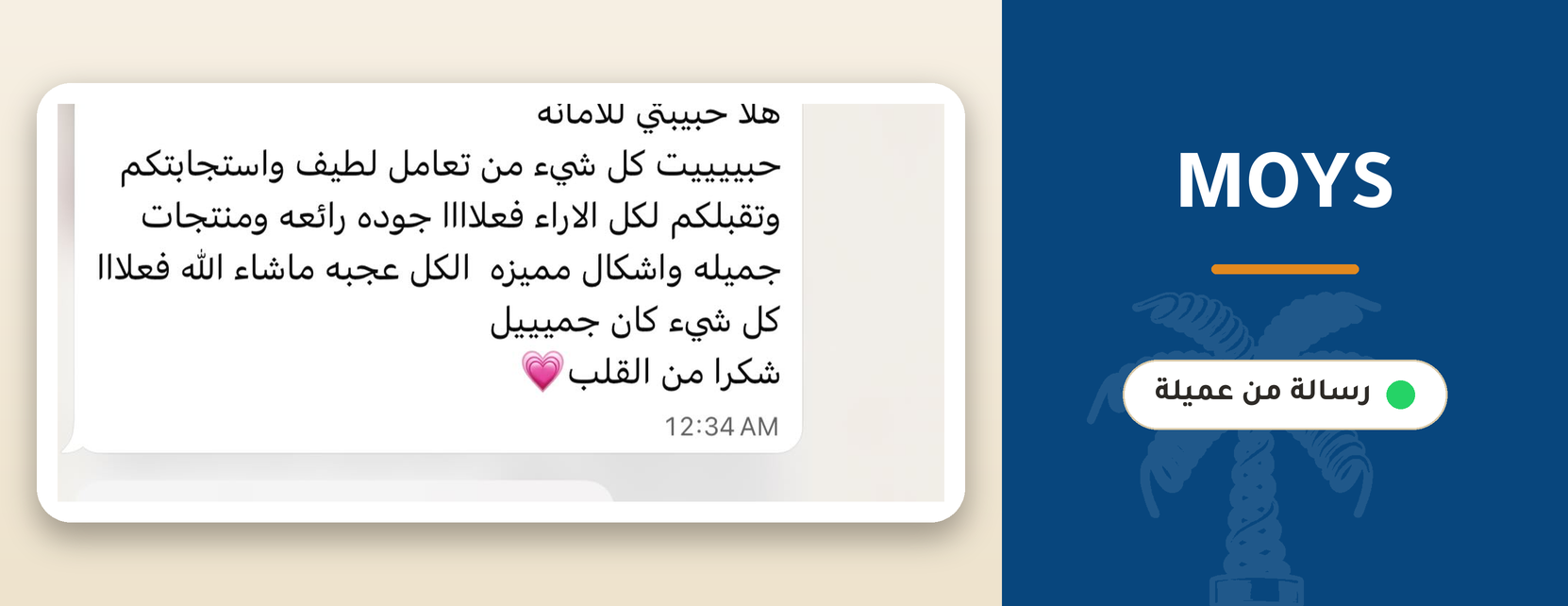 مويس للطباعة ثلاثية الأبعاد image-slider-2