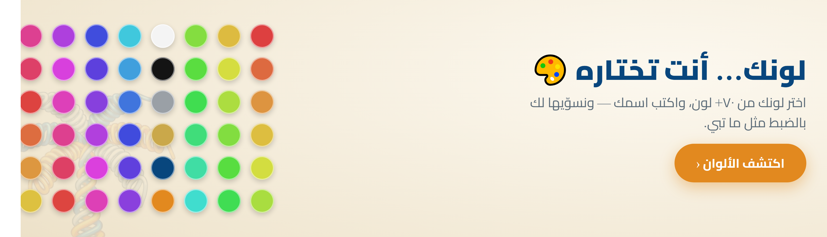 fixed banner
